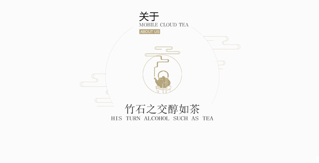 云臻轩茶楼装饰公司简介